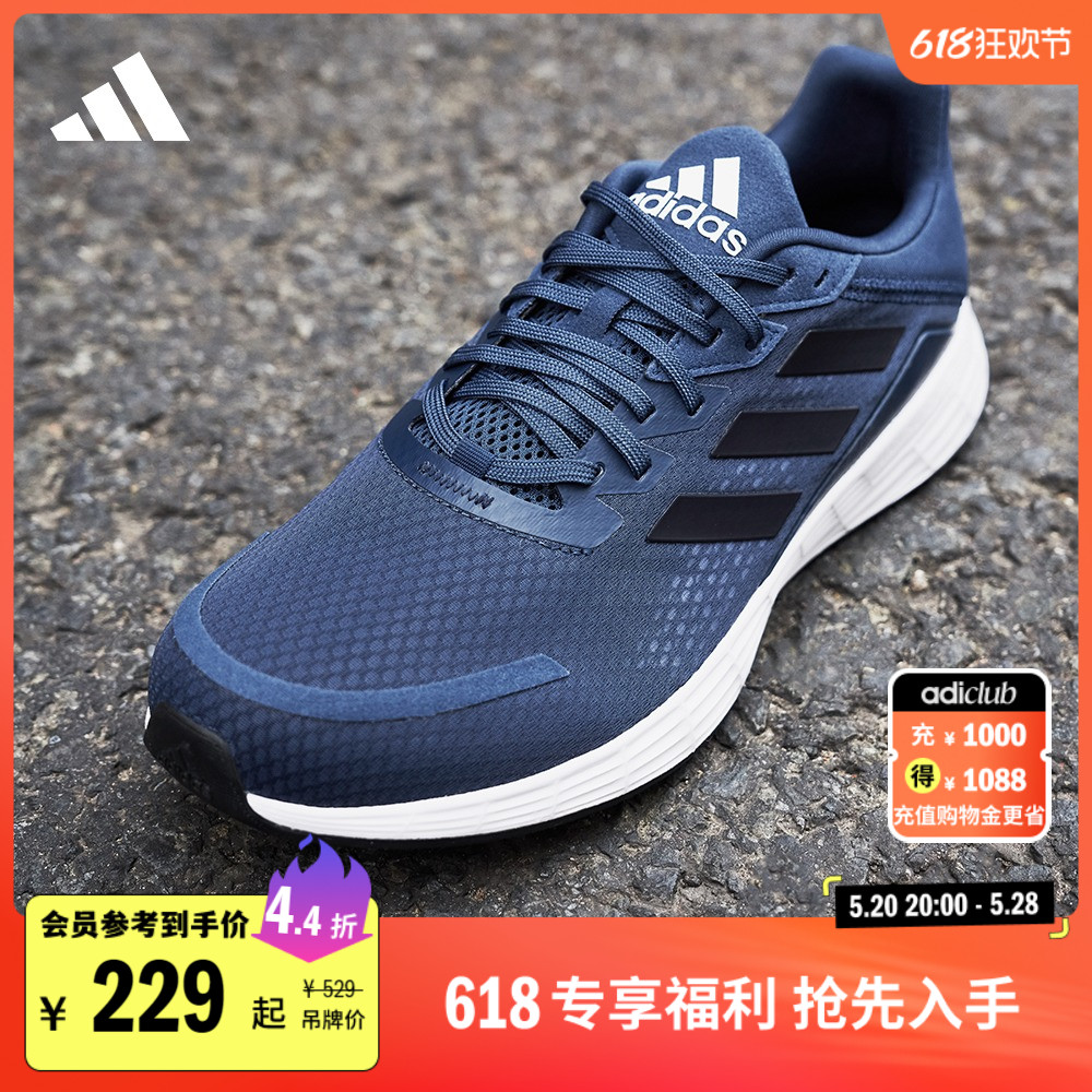 DURAMO SL训练备赛轻盈跑步运动鞋男子adidas阿迪达斯官方FY6681 运动鞋new 跑步鞋 原图主图