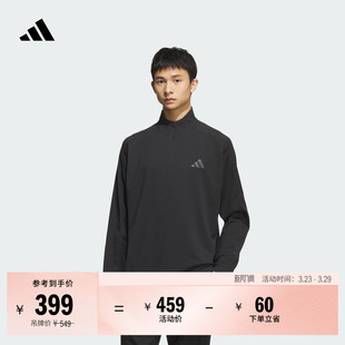 保暖舒适华夫格休闲半开襟套头衫 adidas阿迪达斯轻运动 男装