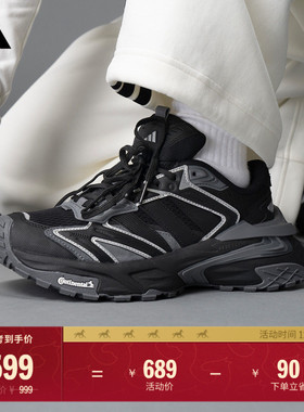 李现同款「机甲风暴」XLG STORM EDGE缓震老爹鞋adidas阿迪达斯