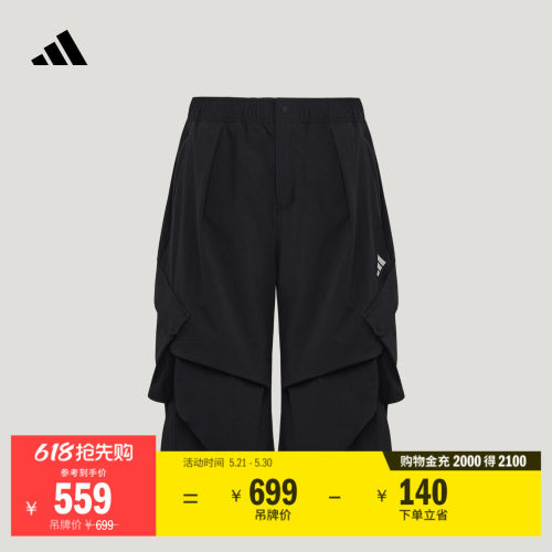 FOS系列阿迪达斯男休闲短裤