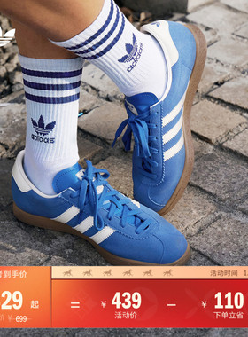 「T头鞋」STADT经典时尚薄底运动板鞋男女adidas阿迪达斯三叶草