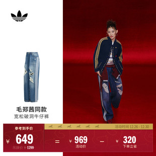 宽松舒适破洞牛仔运动裤 adidas阿迪达斯官方三叶草KE3300 女装
