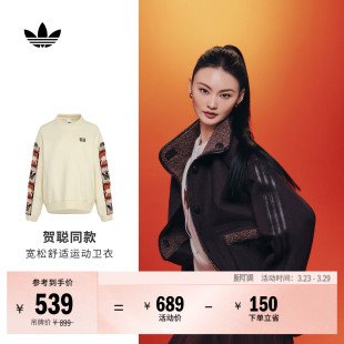 贺聪同款 三条纹宽松运动圆领套头卫衣女adidas阿迪达斯官方三叶草