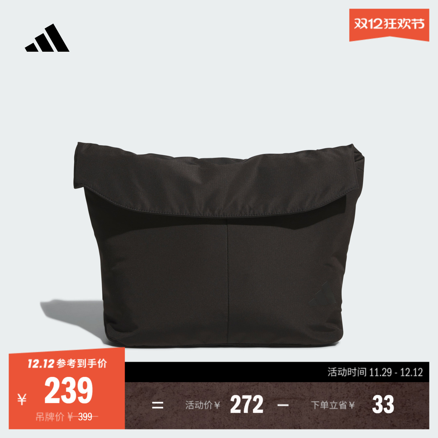 阿迪达斯男女单肩斜挎包邮差包