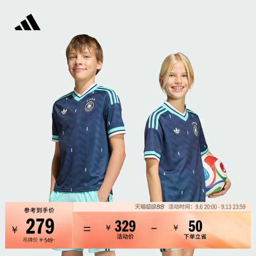 德国队球迷版客场足球短袖球衣