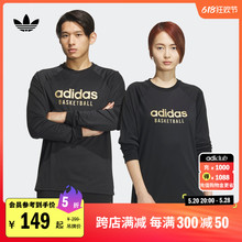 情侣款投篮服上衣长袖T恤男女龙年款adidas阿迪达斯官方三叶草