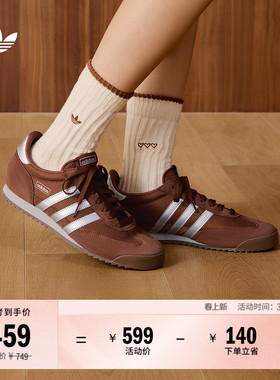 「T头鞋」R71复古经典薄底运动鞋男女新款adidas阿迪达斯三叶草