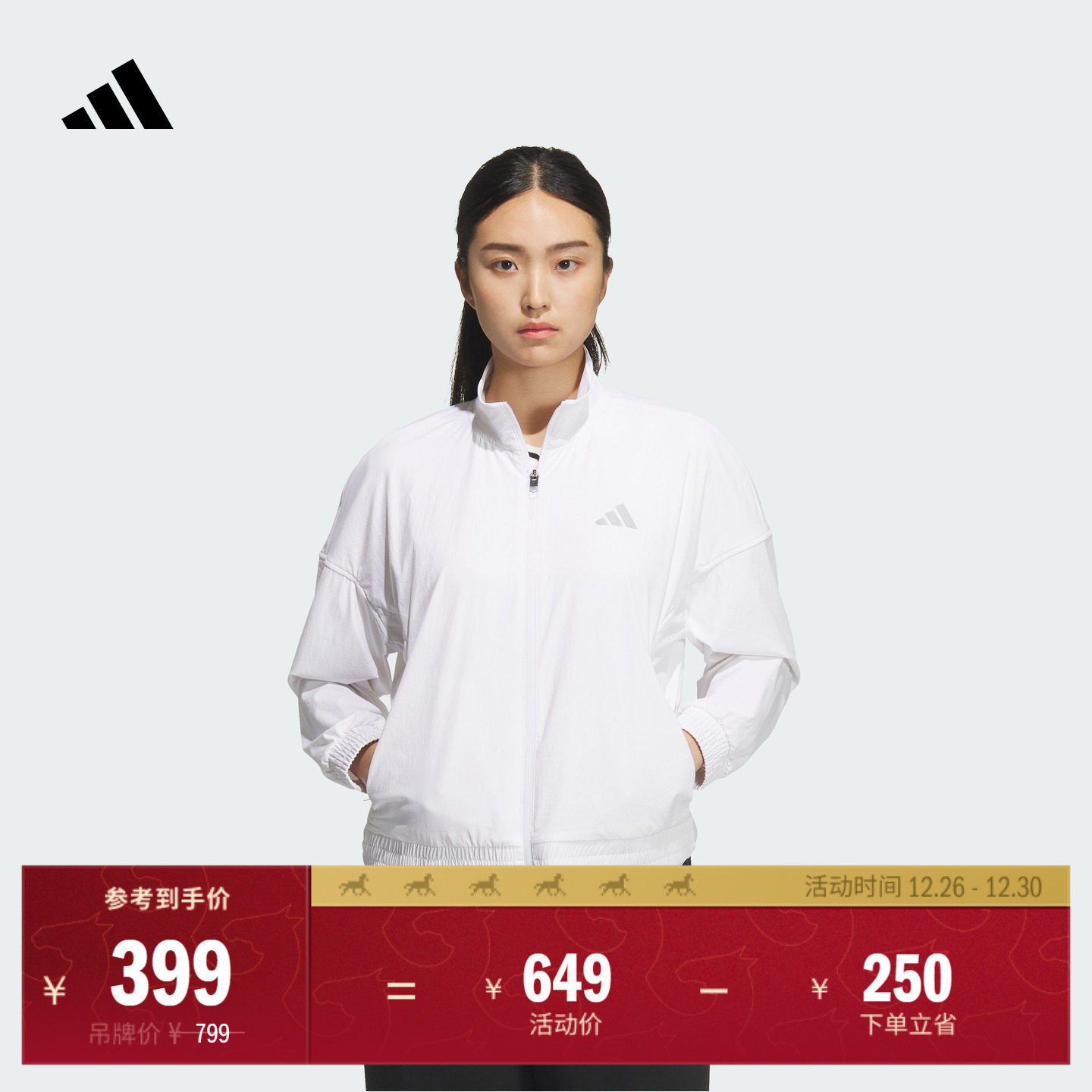 阿迪达斯高尔夫女子夹克外套