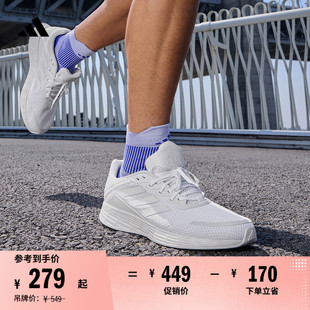 SL訓練備賽舒適輕盈網(wǎng)面體測跑鞋 DURAMO 男子adidas阿迪達斯官方