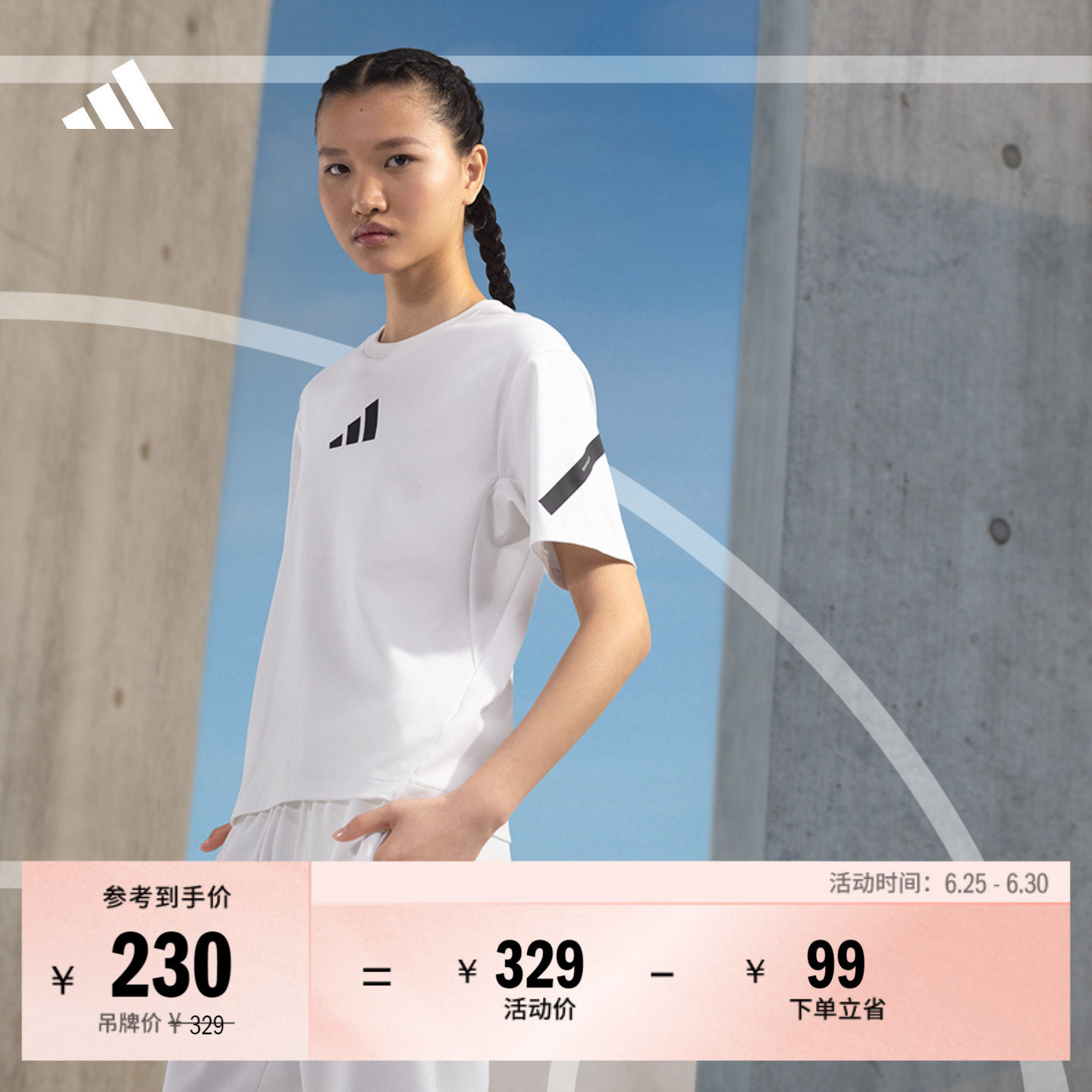 ADIDAS ZNE系列黑标制凉感服纯棉短袖T恤女阿迪达斯官方轻运动