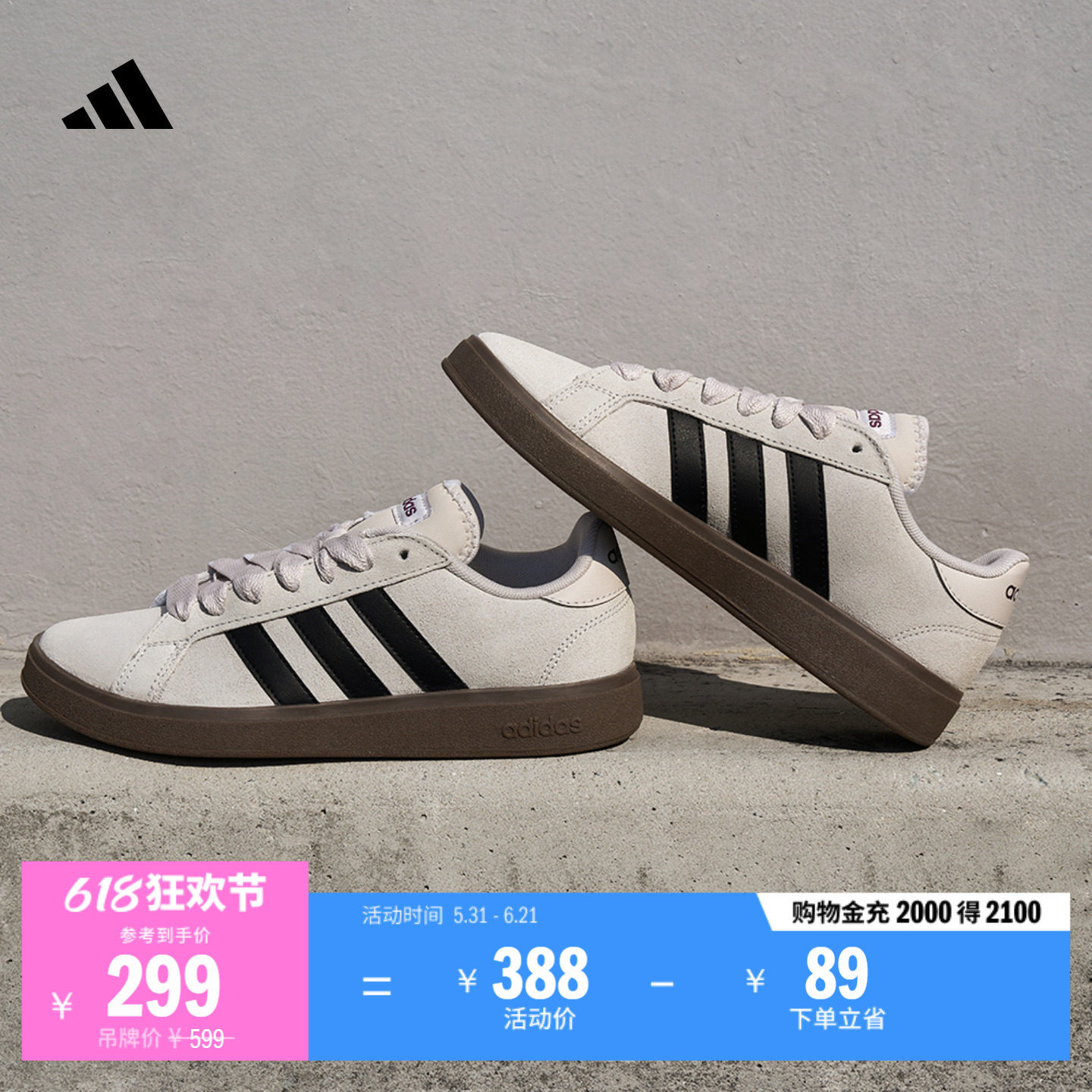 「面包鞋」GRAND COURT BASE 00s休闲低帮板鞋男女adidas阿迪达斯
