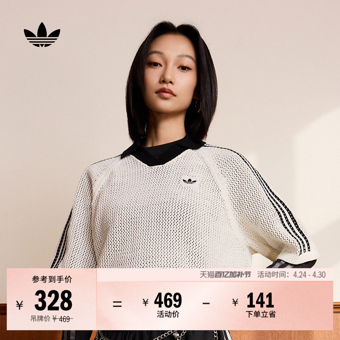 时尚优雅百搭针织半袖V领运动短袖POLO衫女adidas阿迪达斯三叶草