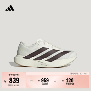 SL竞速美学马拉松跑步运动鞋 男女adidas阿迪达斯官方 EVO Adizero