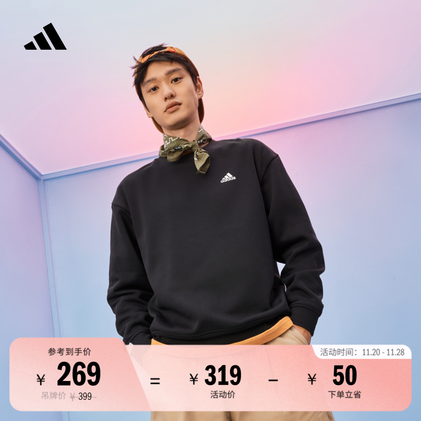 情侣款加绒宽松圆领长袖卫衣套头衫男女秋季adidas阿迪达斯轻运动