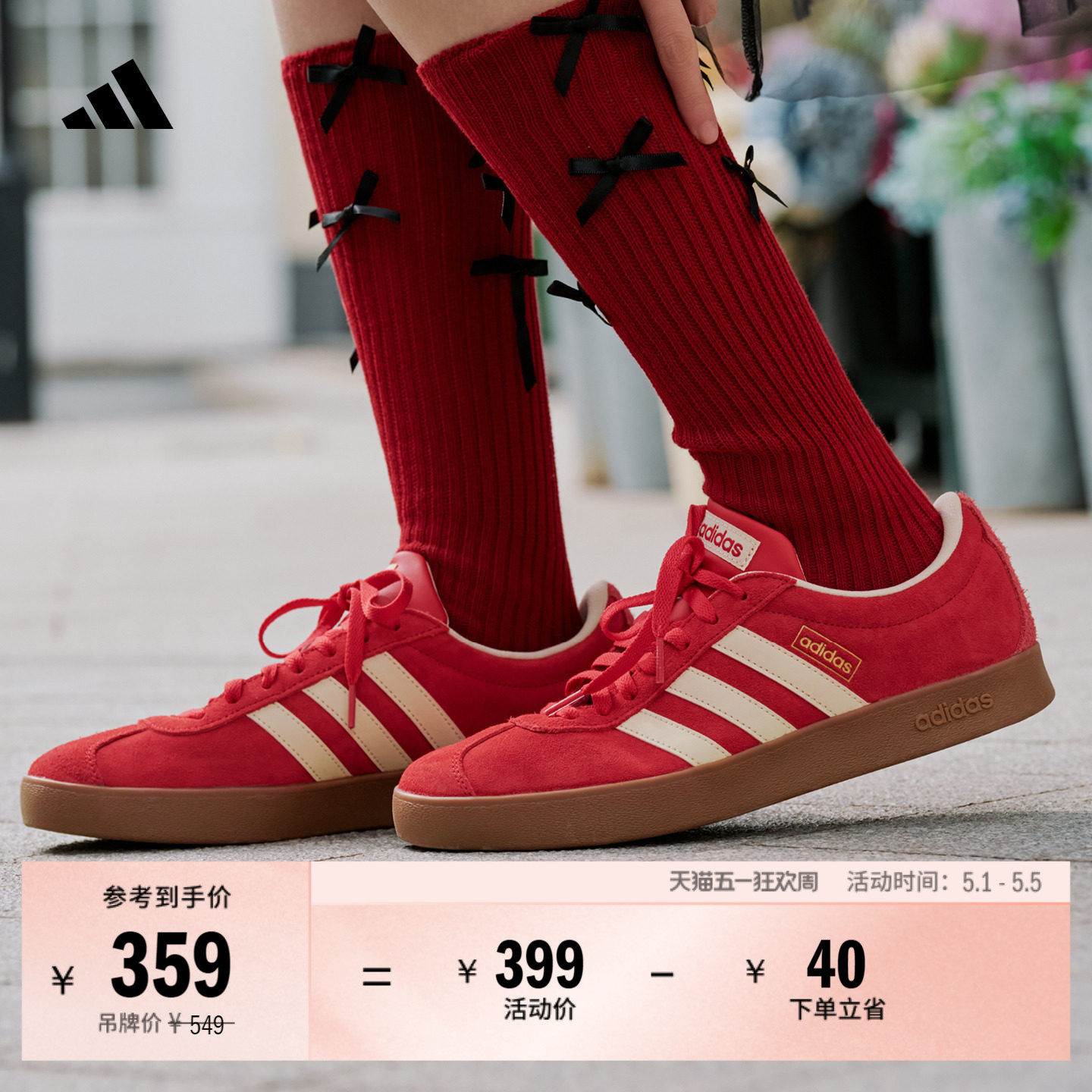「T头鞋」VL COURT复古休闲板鞋德训鞋男女adidas阿迪达斯轻运动