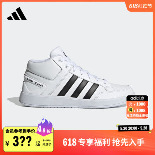 COURT休闲网球文化中高帮板鞋 ALL 男女adidas阿迪达斯官方轻运动