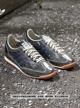 「T头鞋」SL 72 OG亮泽感薄底运动鞋女adidas阿迪达斯三叶草