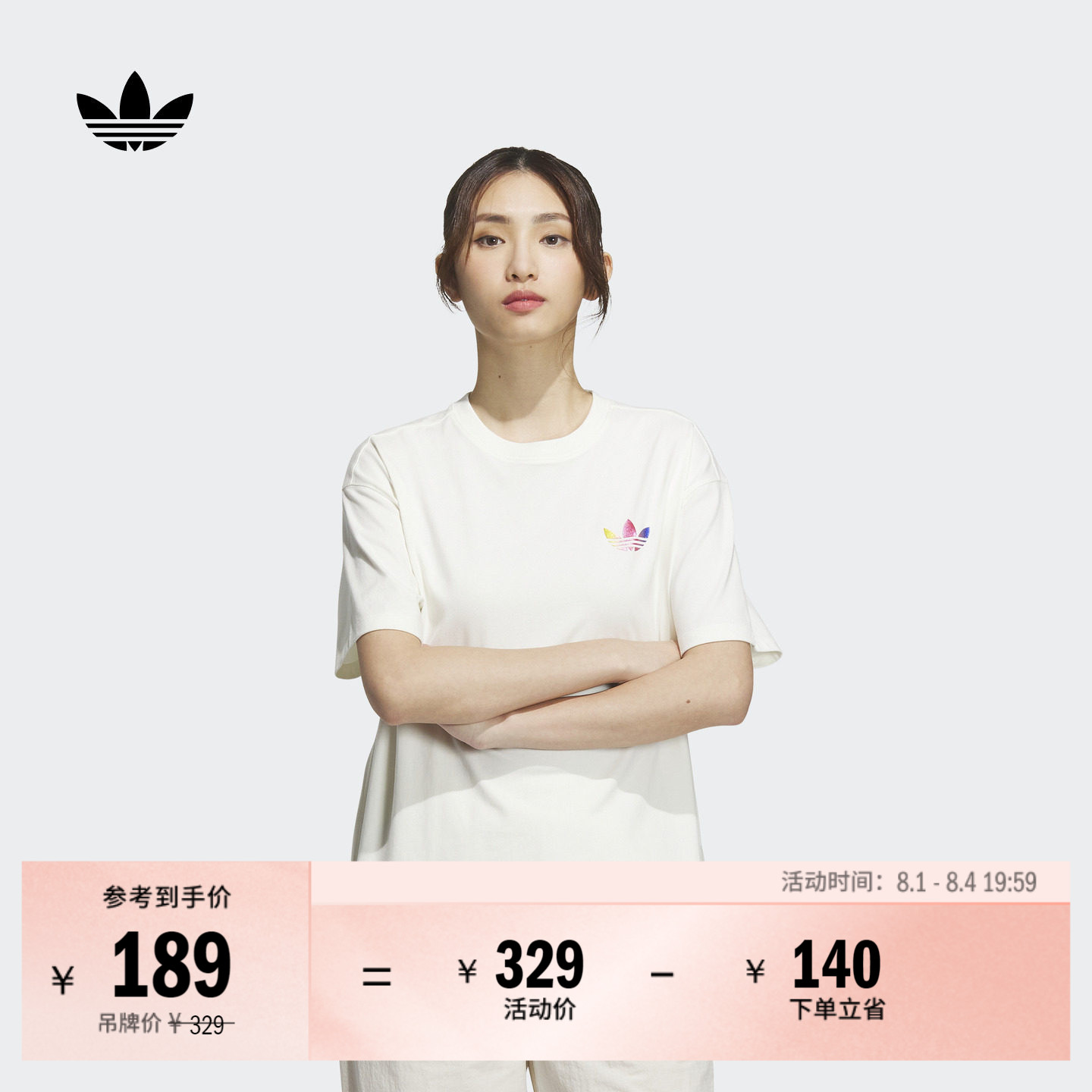简约纯棉运动上衣圆领短袖T恤女装夏季adidas阿迪达斯官方三叶草