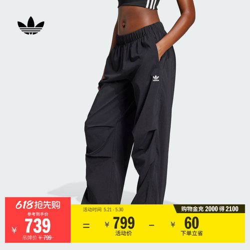 阿迪达斯三叶草女经典舒适运动裤