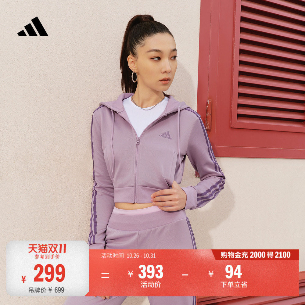 撞色三条纹休闲通勤时尚潮流长袖套装女秋季adidas阿迪达斯轻运动