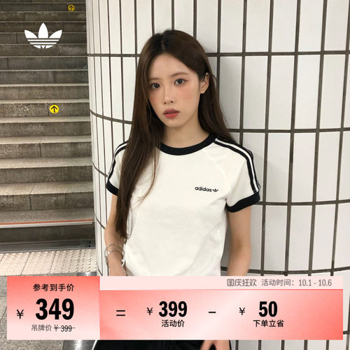 阿迪达斯三叶草女运动短袖T恤