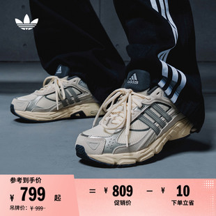 闪回鞋 RESPONSE CL网面透气贴合老爹鞋男女adidas阿迪达斯三叶草