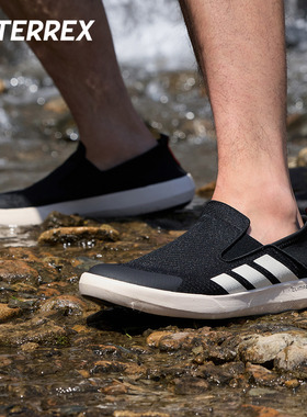 BOAT SLIP-ON CLIMACOOL户外排水溯溪鞋男女adidas阿迪达斯TERREX