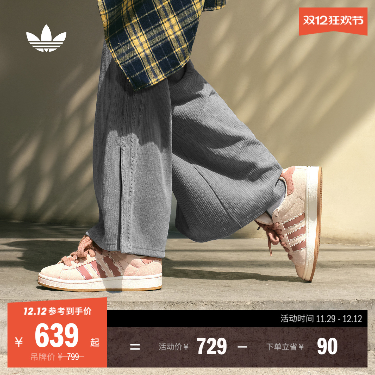 面包鞋阿迪达斯三叶草女板鞋