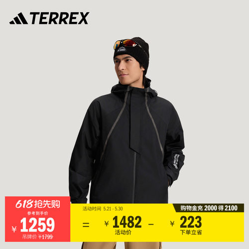 阿迪达斯户外梭织连帽夹克外套