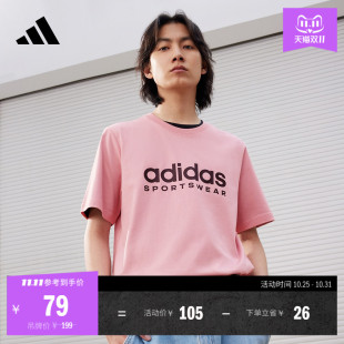 adidas阿迪达斯轻运动 T恤男女夏季 情侣款 简约纯棉上衣圆领短袖