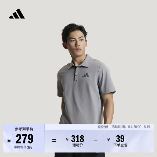 阿迪达斯TERREX男户外短袖POLO衫