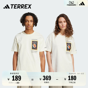 国家地理联名情侣速干宽松户外短袖 adidas阿迪达斯TERREX T恤夏季