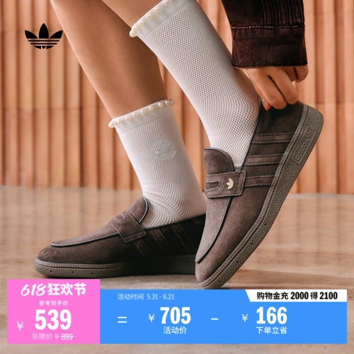 阿迪达斯三叶草女经典休闲鞋