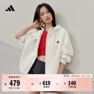 拒水宽松百搭休闲梭织连帽夹克外套女装 adidas阿迪达斯轻运动 春季