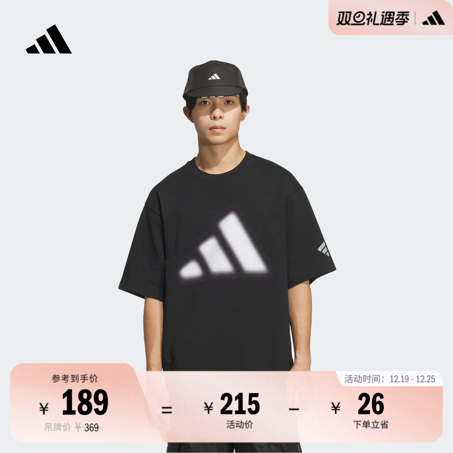 阿迪达斯男子短袖T恤adidas
