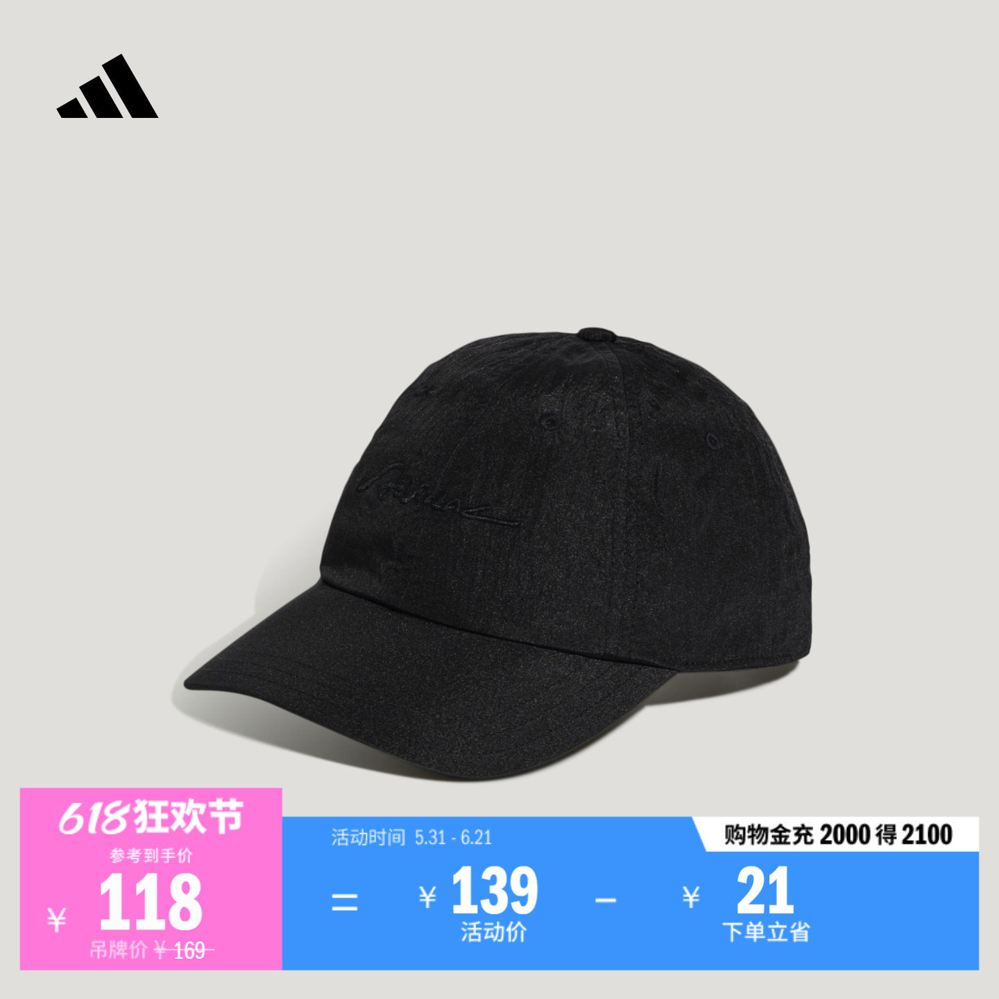三条纹舞动系列舒适遮阳棒球运动帽子女子新款adidas阿迪达斯官方