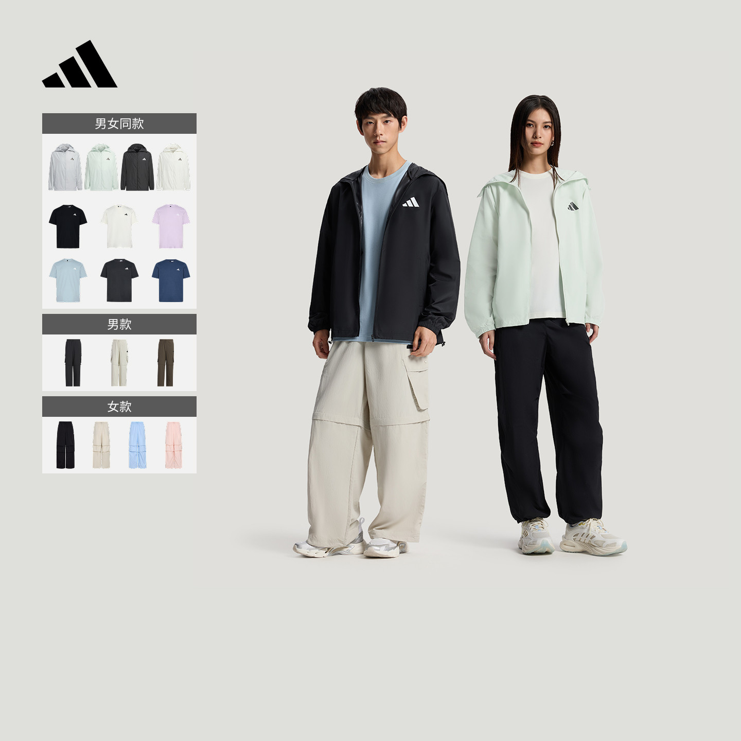 adidas阿迪达斯轻运动短袖T恤/长裤