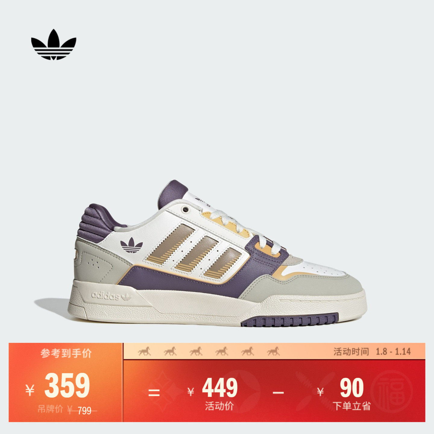 DROP STEP LOW 2.0休闲篮球风板鞋男女adidas阿迪达斯三叶草