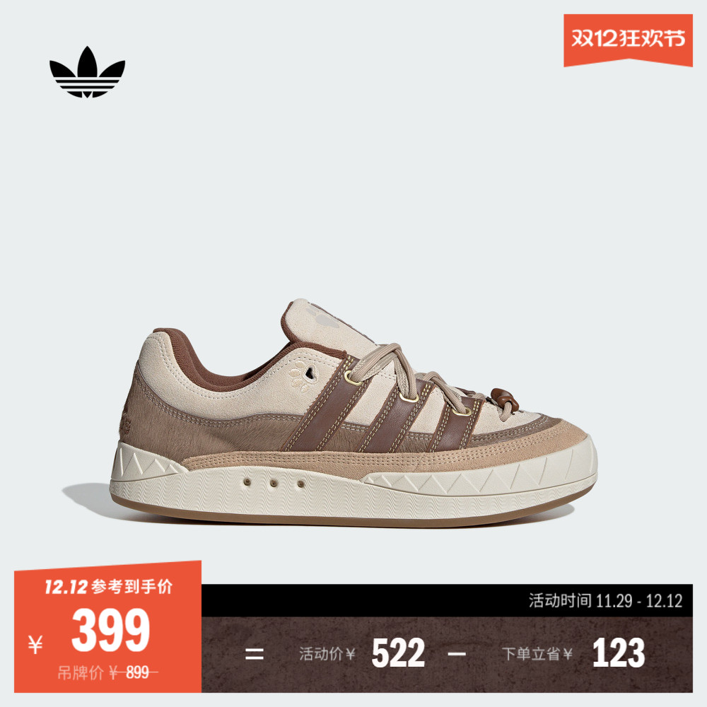 鲨鱼面包鞋阿迪达斯三叶草板鞋