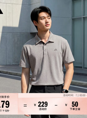 阿迪达斯高尔夫男速干短袖POLO衫