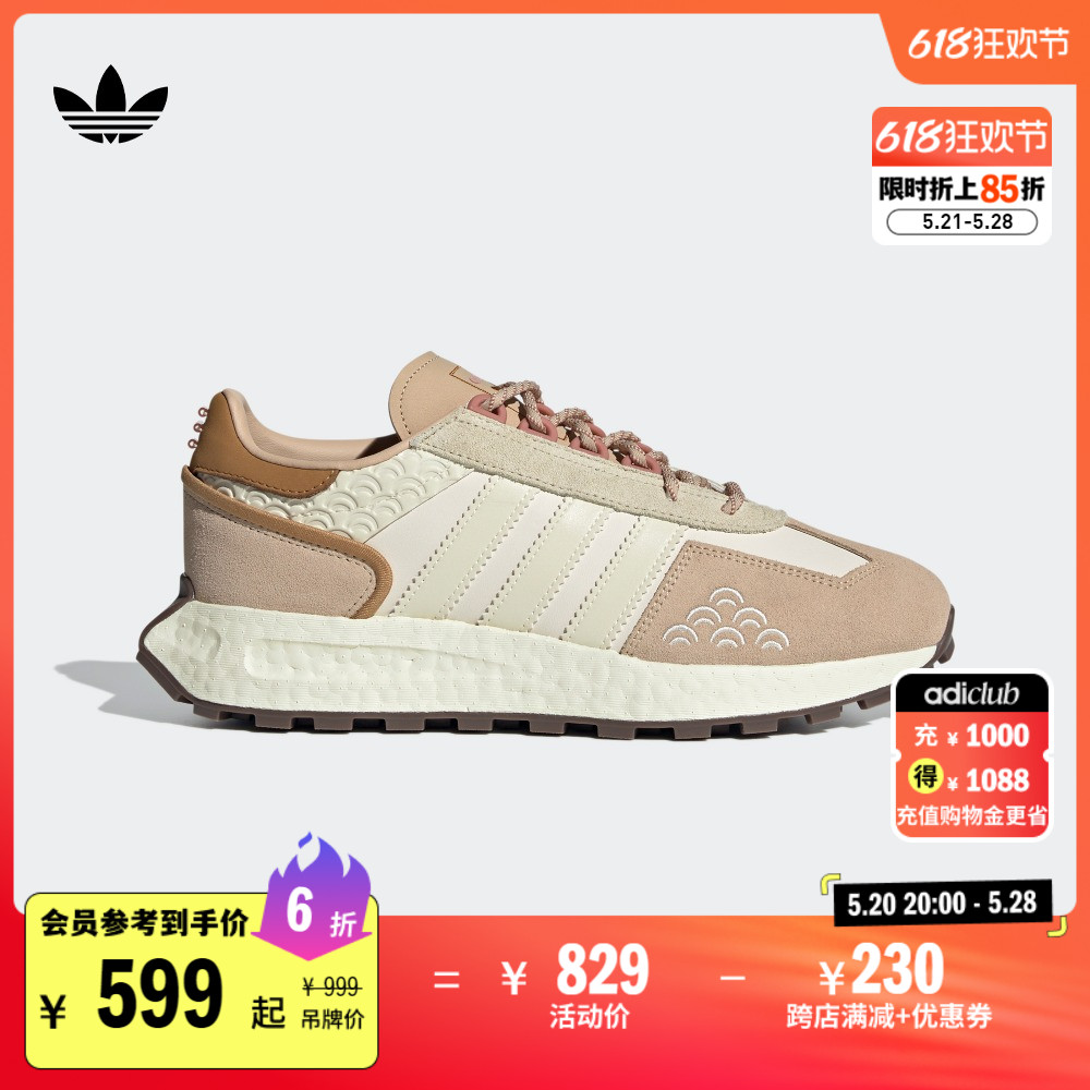 RETROPY E5经典boost运动鞋男女adidas阿迪达斯官方三叶草