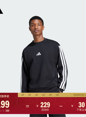 休闲加绒套头衫男装新款adidas阿迪达斯官方轻运动JE6304