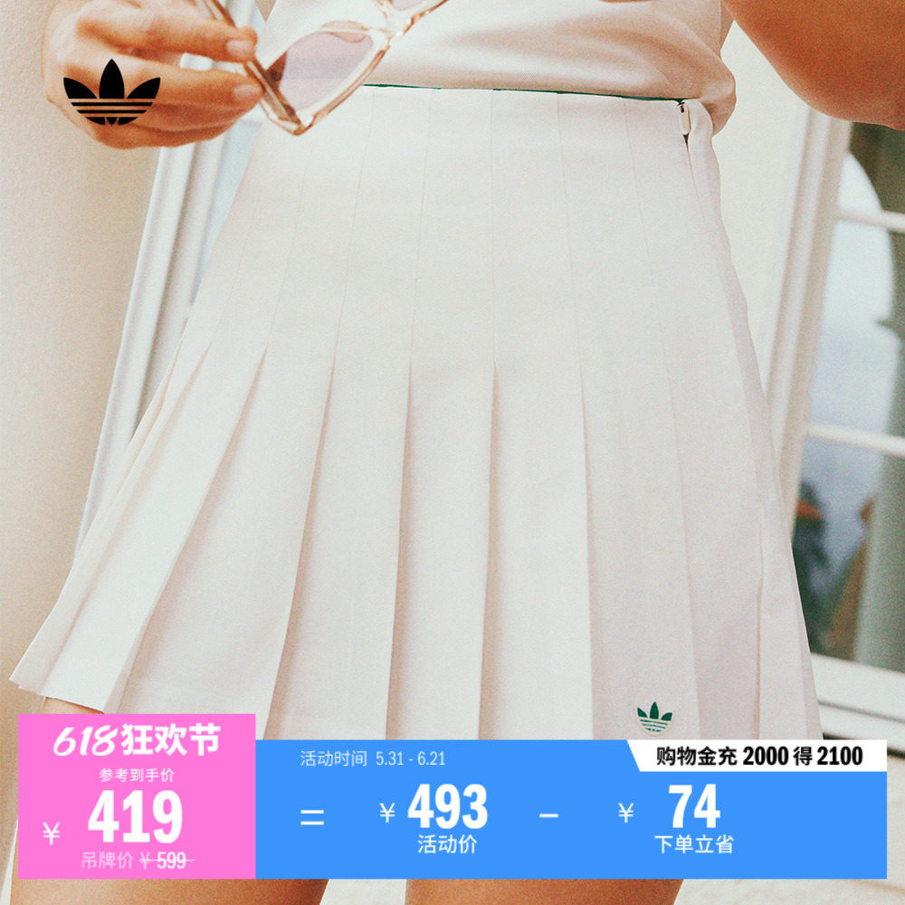 复古短裙百褶裙 加打底裤内衬 女装夏季adidas阿迪达斯三叶草