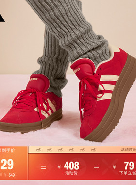 「T头鞋」VL COURT BOLD厚底增高休闲板鞋德训鞋女adidas阿迪达斯