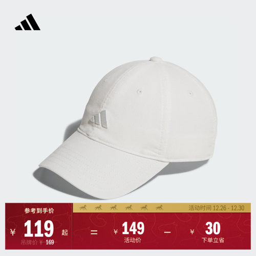 阿迪达斯男女灯芯绒遮阳棒球帽