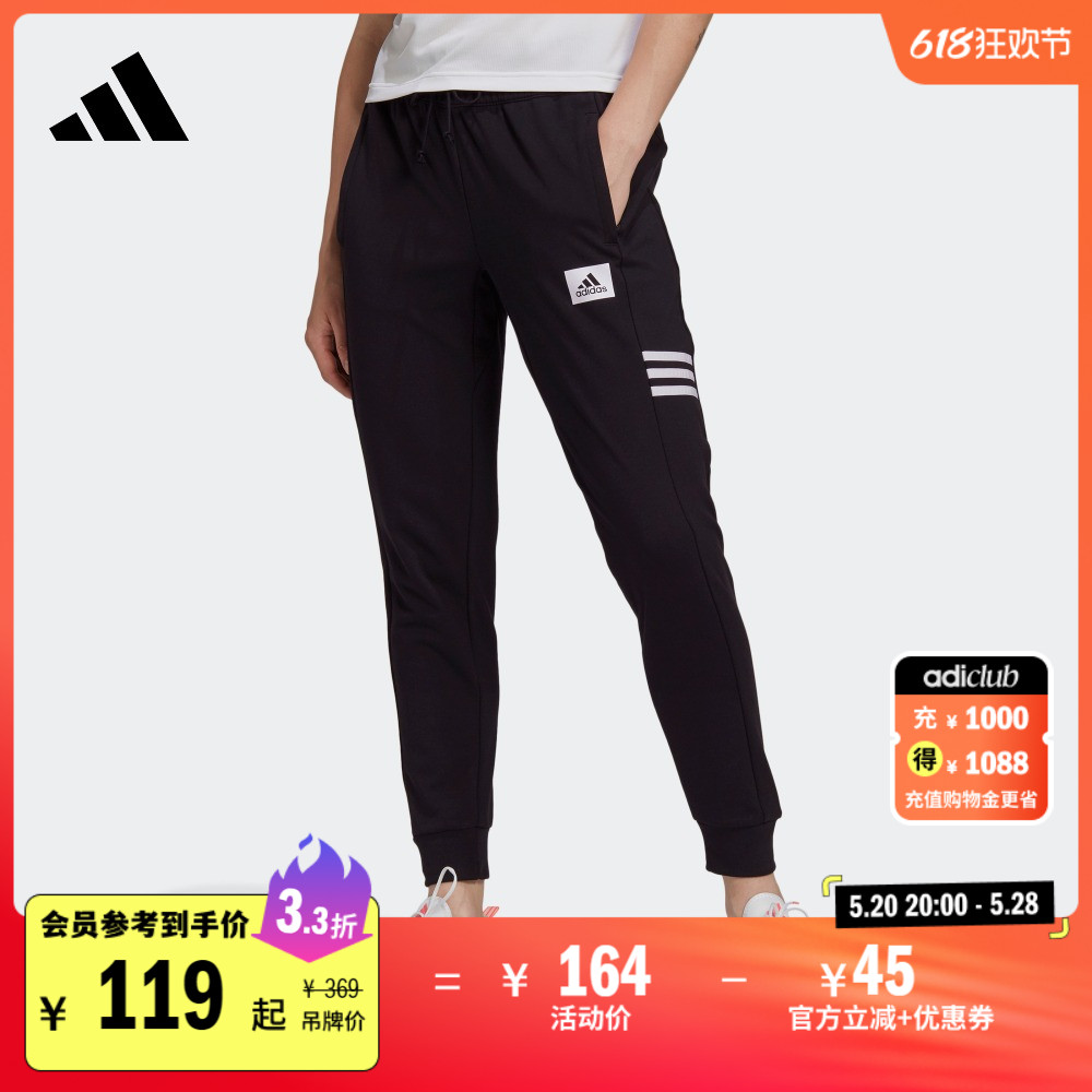 休闲舒适锥形束脚运动裤女装adidas阿迪达斯官方GD4660 运动服/休闲服装 运动长裤 原图主图