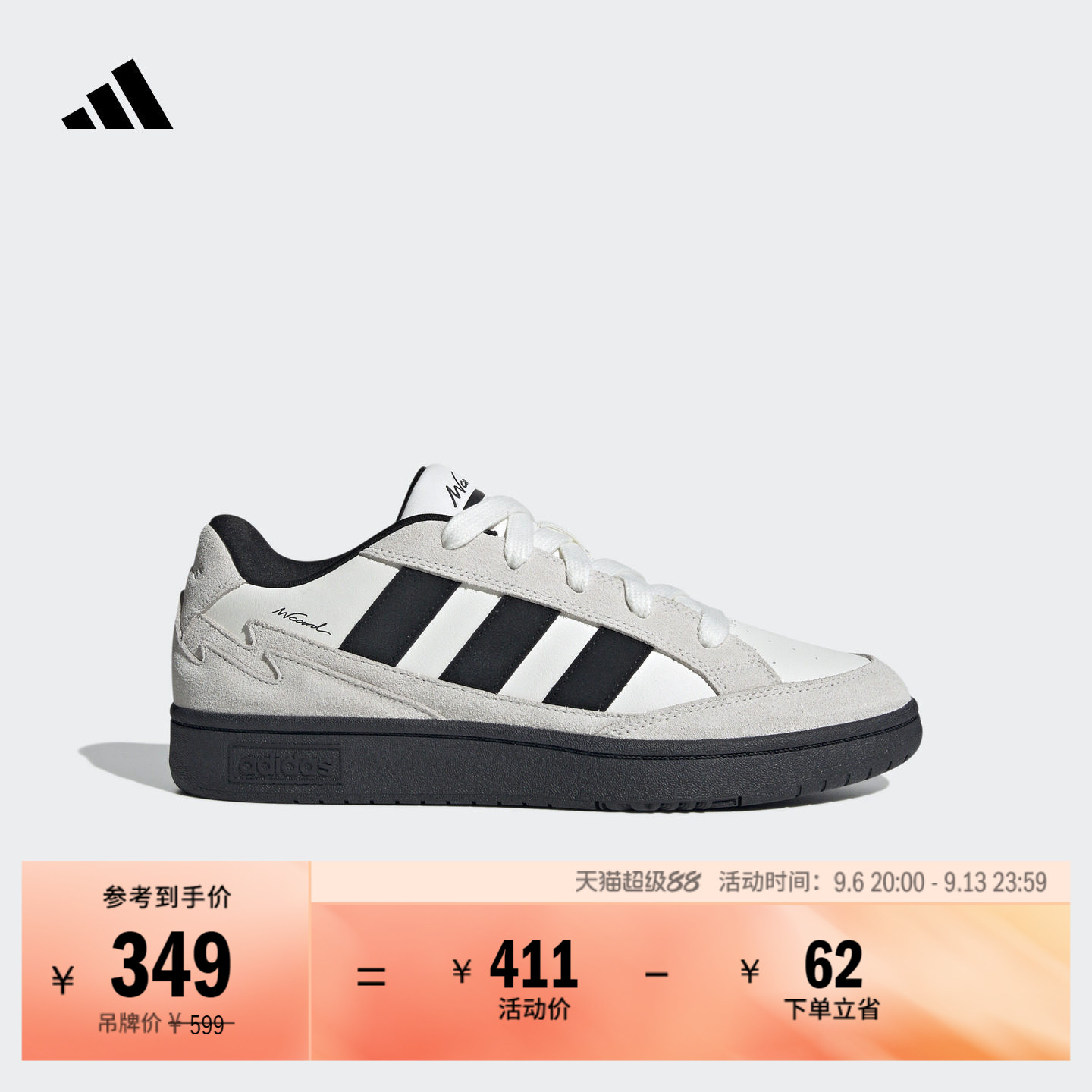 WCARD ADV休闲舒适经典低帮运动板鞋男女adidas阿迪达斯轻运动