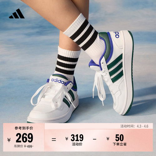 阿迪达斯男女小童休闲篮球风板鞋