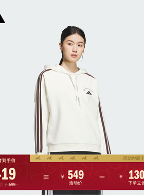 休闲舒适针织连帽套头衫女装adidas阿迪达斯官方轻运动KC0033