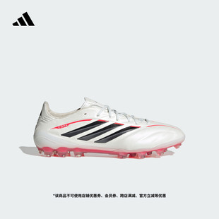 COPA PURE IV ELITE人草2G/3G AG定制足球鞋男女adidas阿迪达斯